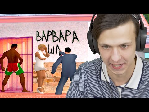 Видео: ОТОМСТИЛ ДЕВУШКЕ в GTA SAMP