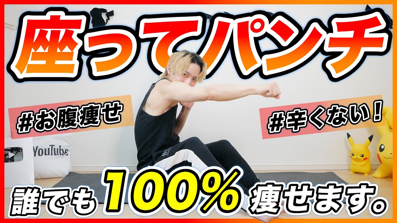 送料無料　タイガーダイエット 玉袋筋太郎 　虎流健康に痩せる タイガーダイエット」を紹介／玉袋筋太郎が新著 | 全国ニュース | 四国