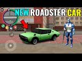 New roadster car in rope hero vice town new update  classic gamerz