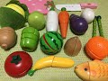 おままごと やさいとフルーツ　おもちゃセット Japanese Play Food Toys