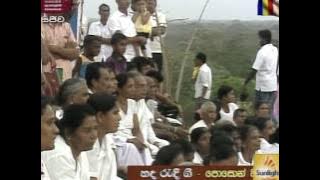 Pannala Gnanaloka Thero kavibana