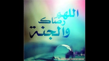 تصوير آيات من سورة النمل للقارئ ماجد الحازمي { عراقي}