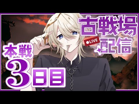【 グラブル 】闇古戦場本戦3日目 朝活200Hellフルオート部【 VTuber /蒼月ケイト】