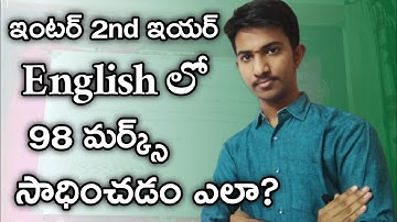 How To Score 98 Marks In Inter Second Year English | How to get good marks in inter 2nd year English