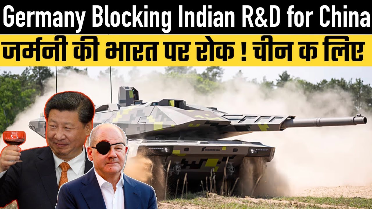 India R&d Block Germany Blocking Indian R&D for China - YouTube