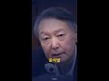 윤석열 체포방해 항소심...1심 징역 5년, 어디로 가나 | 4/29 #Shorts