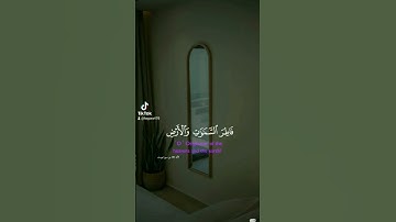سورة يوسف الايه 101 ربي قد ءاتيتني من الملك وعلمتني من تأويل الأحاديث #تلاوة_خاشعة #قرآن #راحة_نفسية