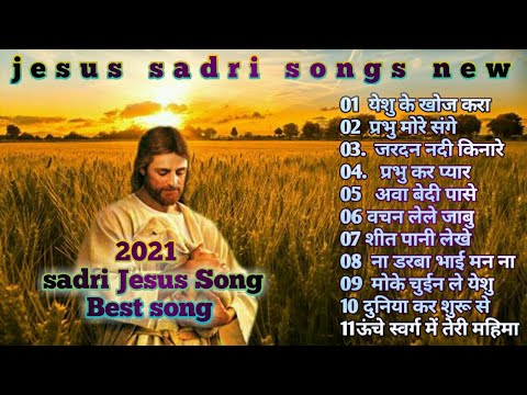 New Nagpuri Sadri Christian Song Collection 2020  Sadri Jesus Song Non stop  Gaurav Gamit