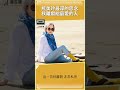 熊美玲給林秋離最美的思念 #shorts