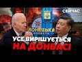 🔥Тихий, Кульпа, Рашкін: Росіян ВИБИЛИ з АВДІЇВКИ! Втрутився КИТАЙ. США підуть ВІЙНОЮ на ДВА ФРОНТИ