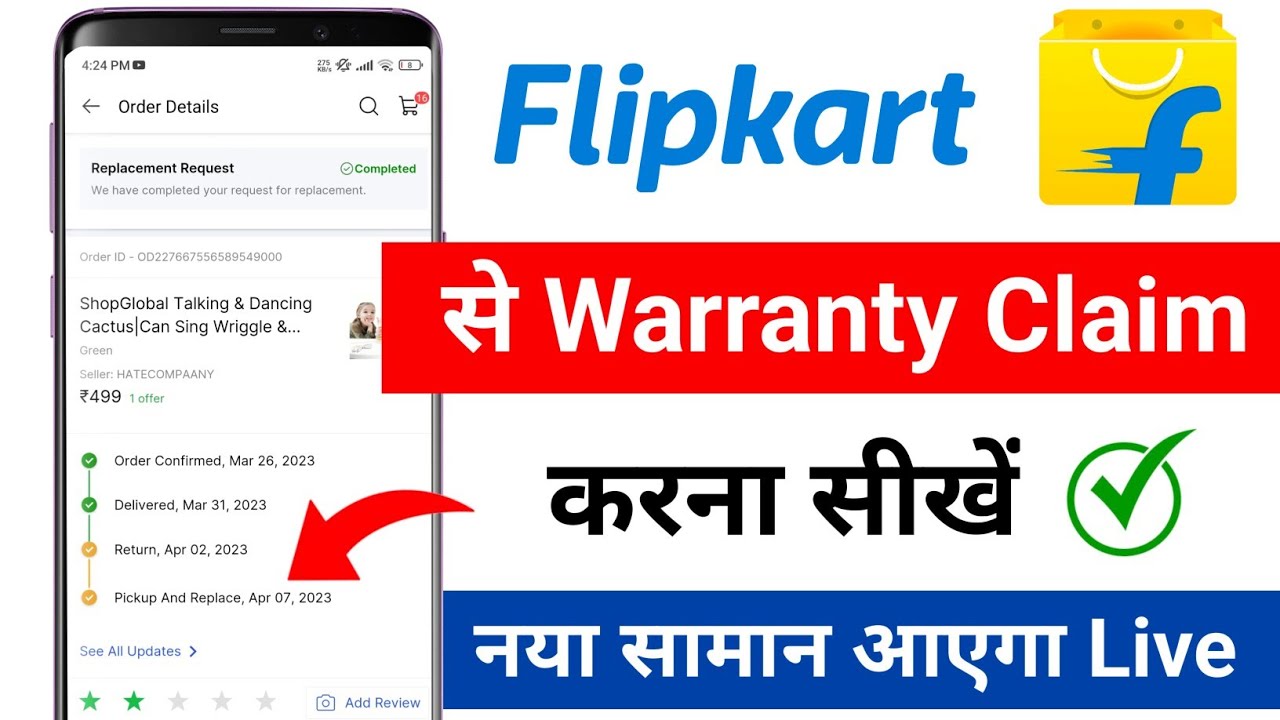 Flipkart warranty claim Flipkart se warranty claim kaise kare YouTube