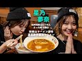 女優・星乃夢奈の食べっぷりが見事すぎる【仮面ライダーヒロイン】