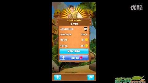 Danger Dash (dangerdash.9game.com)