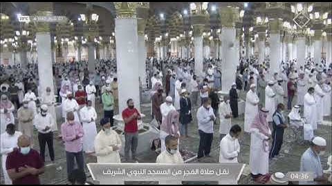 سورة المطففين لفضيلة الشيخ #علي_الحذيفي من صلاة الفجر ٧ شوال ١٤٤٢هـ