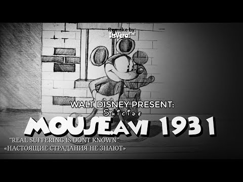 1931 Mouse.avi ENGLISH REMAKE