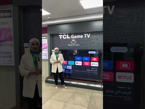 عيش تجربة تصفيات كأس العالم مع شاشة  98 انش