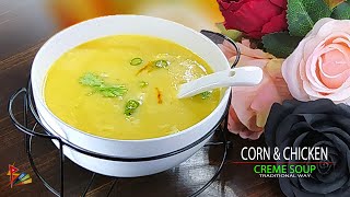 CORN & CHICKEN SOUP | சிக்கன் & கோர்ன் சூப் | കോൺ & ചിക്കൻ സൂപ്പ് | HOME STYLE