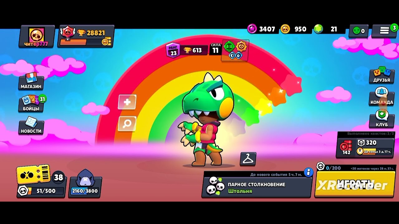 как снимать в Ютуб - YouTube