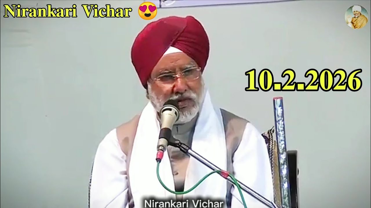 आज का अमृत विचार 🙏 | यह विचार मन को तुरंत शांत कर देगा Nirankari Thought Today ||Nirankari vichar🌹!