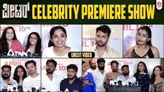 Peter Celebrity Premiere Show | Raajesh Dhruva | Janvi Rayala | Sukesh Shetty