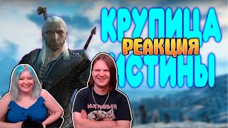 : [2]    (The Witcher) |   @GUZNO |