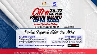 Pertandingan Citra Pantun Melayu Peringkat Kebangsaan 2022 - Akhir