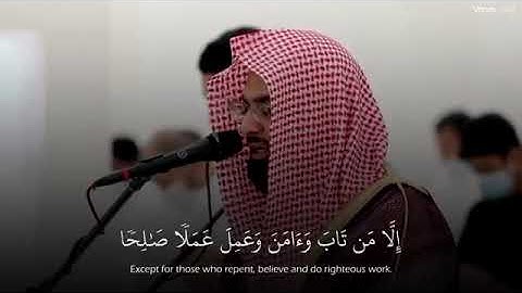 وعباد الرحمن ناصر القطامي Nasser Al Qatami تلاوة هادئة تريح القلب