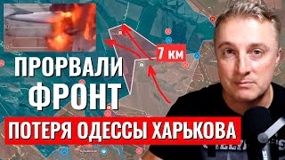 Украинский фронт - продвижение РФ. Охват Купянск Запорожье. 13.10.25