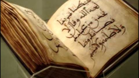 سورة الإسراء - يوسف كالو _ Surat Al-Israa - Yousef Kalo