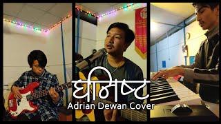 Video thumbnail of "Ghanista || @AdrianDewanOfficial || Cover Session Ep 9"