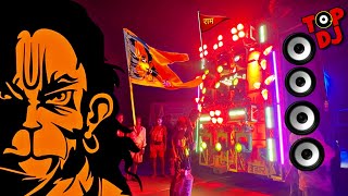 Jai Shree Ram Mashup Song !! Keejo Kesari Ke Lal !! dj remix Song !! Ayodhya Ram Mandir Songs ! djdj