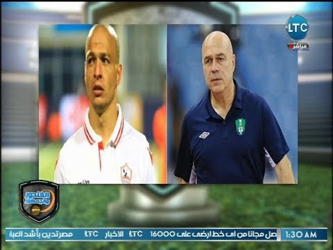 الغندور والجمهور رضا عبد العال يثير ضحكات بندق جروس مين ياعم ده شبه حمادة طلبة