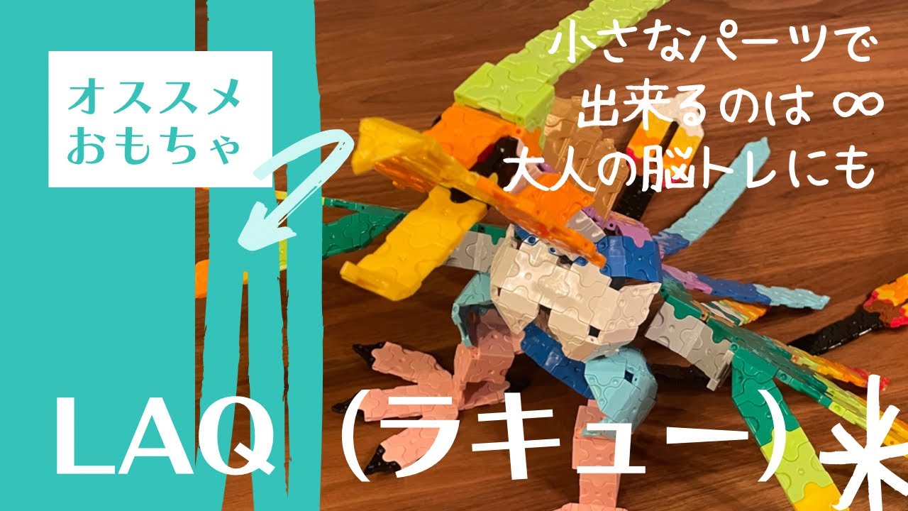 Dinosaurs, cakes, vehicles, you can make anything from flat to 3D