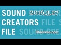 2016年3月27日 サウンドクリエイターズ・ファイル Charisma.com(カリスマドットコム)いつか(MC) / ゴンチ(DJ)