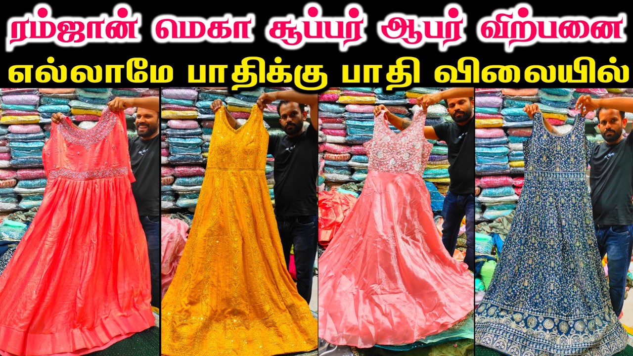 ரம்ஜான் மெகா ஆபர் விற்பனை, Umbrella Anarklai Dress, Crop Tops, Sharara, Sowcarpet Shopping Chennai