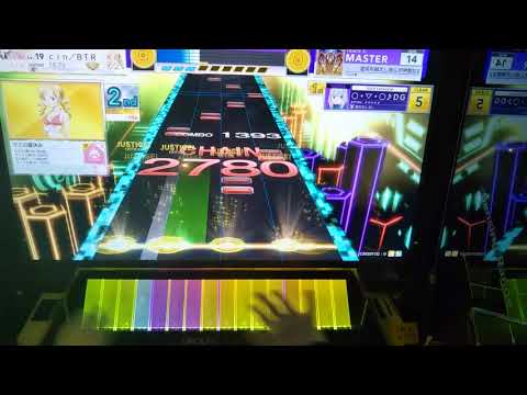 混沌  FULL CHAIN(?)