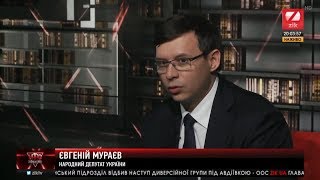 Евгений Мураев в программе HARD с Влащенко на телеканале ZIK, 15.10.18 Евгений Мураев в программе HARD с Влащенко на телеканале ZIK, 15.10.18