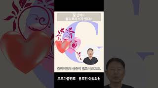 질 안에도 클리토리스가 있다?!