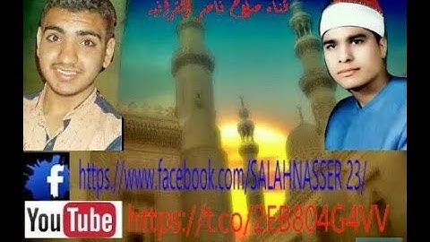 ابداع وتالق عملاق القراء الشيخ محمد الليثي رحمه الله عليه ماتيسر من سوره  غافر