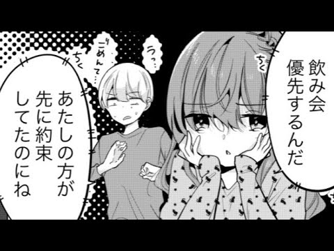 【漫画】嫁に困ってます。〈82話/冷めてる？愛されてる？〉