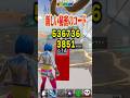 新秘密のコード2つ使って合成したら…😂#フォトナ女子 #fortnite #フォトナ #フォートナイト #ブレインロット