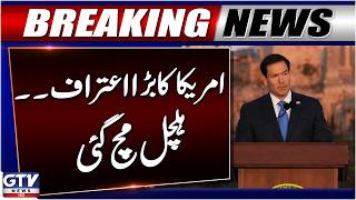 Breaking: Marco Rubio Admits US Needs Relations with Pakistan | GTV News