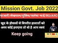 एग्जाम रणनीति- खुद के हौसलों से विषम हालातों पर अगर कोई काबू पा सकता है तो वो खुद आप है।