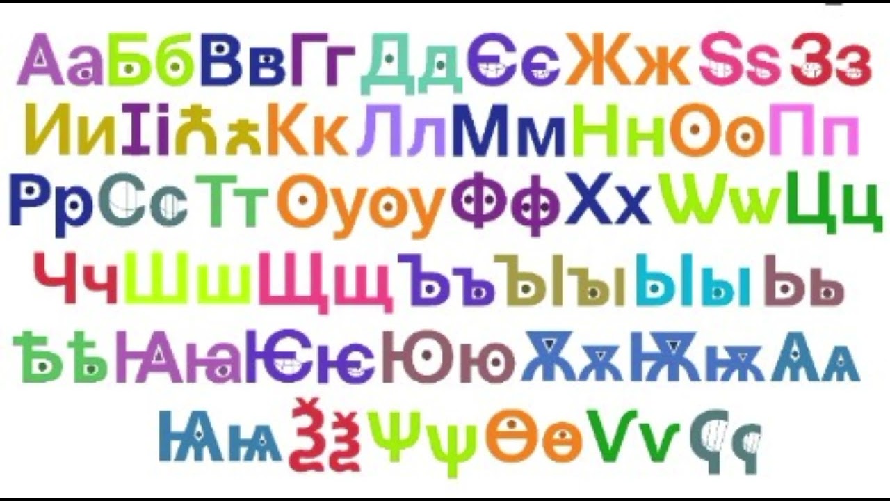 Russia alphabet vs tvokids vs tvokids vs tvokids -  Multiplier