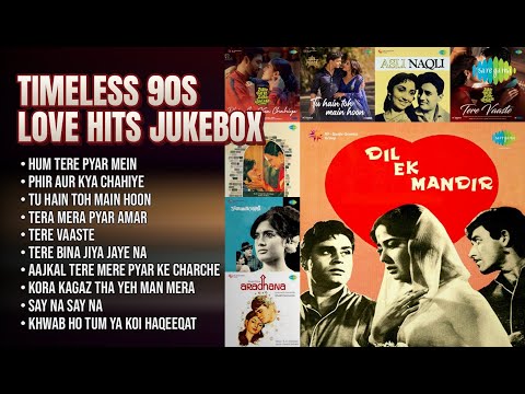 सदाबहार रोमांटिक गानों का संगम | Lata Mangeshkar Songs | Hum Tere Pyar Mein