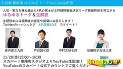 Sky Perfect Jsat Corporation Youtube Sky Perfect Jsat Corporation Youtube