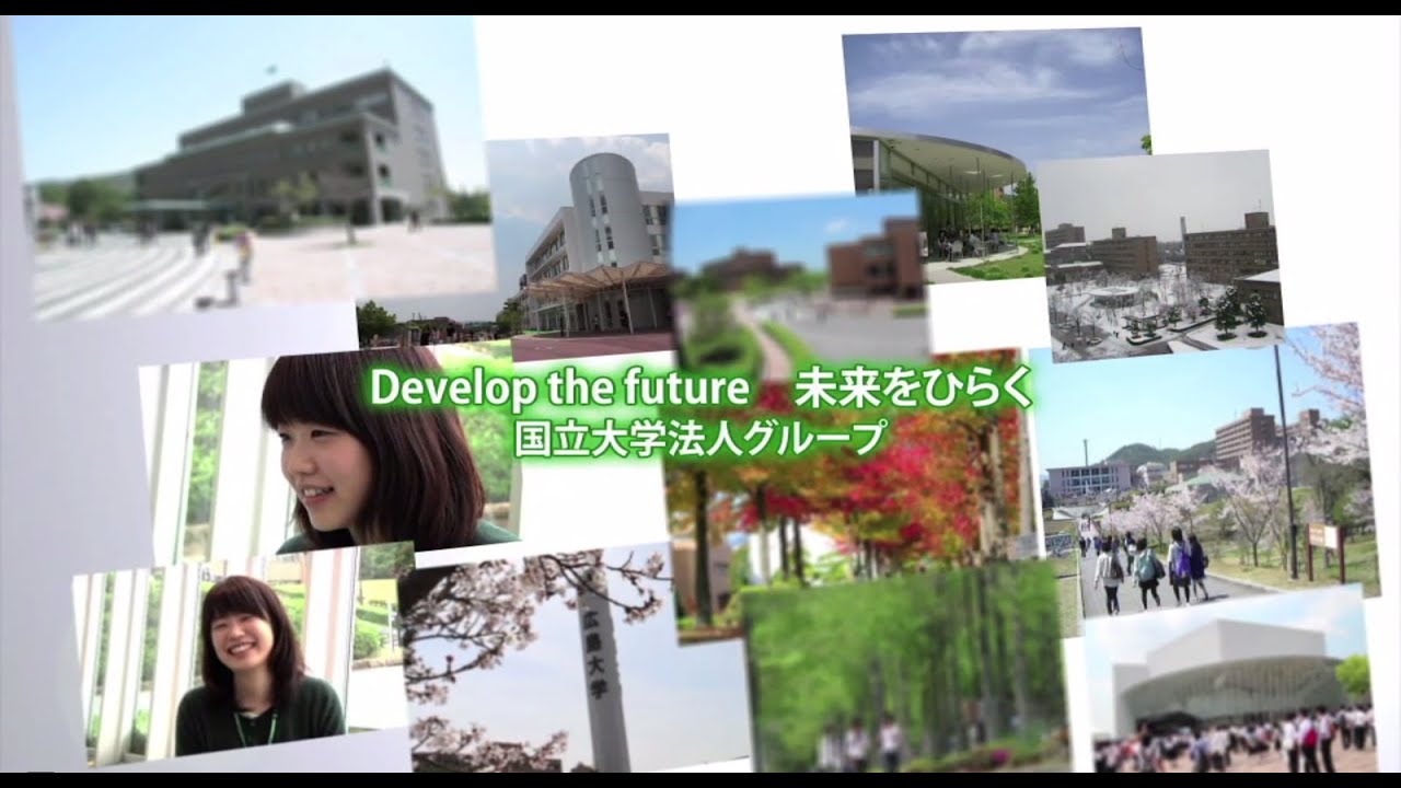 国立大学法人等職員をめざす方へ 国立大学協会 国立大学法人等職員をめざす方へ 国立大学協会