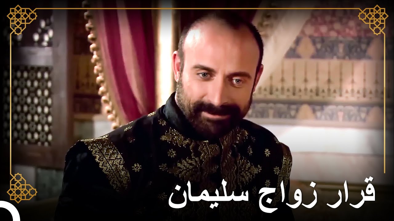 إبراهيم باشا العريس الجديد للدولة العثمانية | التاريخ العثماني