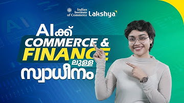 How AI can Impact the Commerce and Finance Industry? | IIC Lakshya