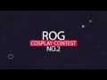 ROG Cosplay Contest No.2 | ASUS